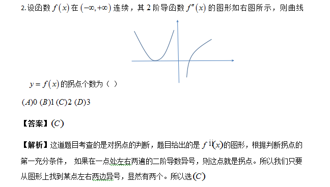 2015年全国硕士研究生入学统一考试数学三试题及答案解析