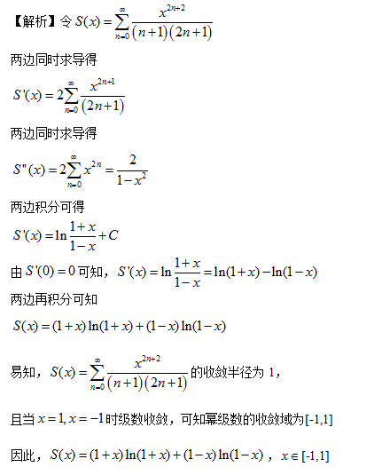 2016年全国硕士研究生入学统一考试数学三试题及答案解析